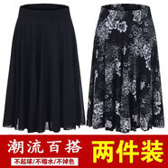 女士半身裙時(shí)尚夏季新款潮流百搭冰絲百褶裙中老年媽媽裝跳舞裙子 黑色+灰色 3XL 【建議120-135斤】
