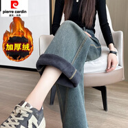 皮爾卡丹窄版加絨加厚闊腿牛仔褲女2025秋冬新款大尺碼高腰寬松顯瘦直筒長 復(fù)古藍【加厚款】 加絨 M 建議95-108