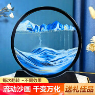 森卡龍流沙畫擺件沙漏創(chuàng)意解壓工藝品辦公室桌面裝飾品男女畢業(yè)生日禮物 3d流動(dòng)沙畫【藍(lán)-青出于藍(lán)】7寸