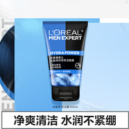 歐萊雅男士清涼洗面奶潔面乳100ml保濕補水深層潔面膏 歐萊雅男士水能潤澤潔面膏100ml(水力全開(kāi))