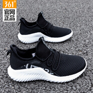 361°男鞋運動鞋男2025夏季新款透氣網(wǎng)鞋輕便網(wǎng)面休閑旅游鞋跑步鞋男士 烏黑色/太空灰 42