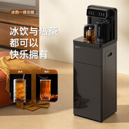 魔凡（MORFUN）家用茶吧機高端客廳用茶吧柜飲水機一體機雙溫雙顯茶水機遙控水吧下置水桶制冷+制熱 MF816D黑 冷熱型 燒水+保溫+制冷-1