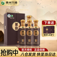 習(xí)酒國(guó)韻518 53度500ml貴州醬香型白酒國(guó)韻系列旗艦品 53度 500mL 4瓶 四瓶裝