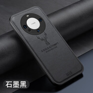 適用華為Mate60Pro+手機殼Nova12麋鹿布紋暢享70防摔Pura70保護套 石墨黑 暢玩7A/榮耀8E(大孔)