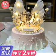 曼恒網(wǎng)紅男女朋友新鮮生日蛋糕同城配送當天配送女生鮮花水果蛋糕定制 A款小公主蛋糕 8英寸動物奶油