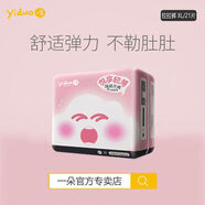 一朵（YIDUO）拉拉褲XL/XXL/L碼透氣男女寶寶嬰兒悅享輕薄加大號訓(xùn)練褲 L碼22片