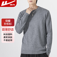 回力毛衣男寬松百搭圓領(lǐng)針織衫男士秋冬保暖套頭毛線衣打底衫男裝