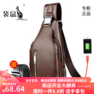 袋鼠輕奢品牌時尚男包男士胸包韓版單肩包戶外潮背包斜挎包休閑運動包 升級棕色雙拉鏈帶USB+腰帶
