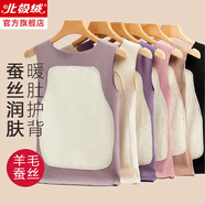 北極絨無(wú)痕發(fā)熱女士保暖背心女加絨德加厚馬甲秋冬棉內(nèi)衣內(nèi)搭吊帶打底衫 經(jīng)典黑 L 【建議90-110斤-羊毛蠶絲貼片】