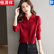 恒源祥高檔短款洋氣小衫翻領(lǐng)針織羊毛衫女春秋季小個子高腰毛衣顯高上衣 酒紅 M 100斤-110斤
