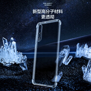 閃魔（SmartDevil）適用于榮耀20手機殼20pro氣囊9x防摔x10透明x40保護套20i/V20/V10 收藏+加入購物車 享 優(yōu)先發(fā)貨   榮耀20