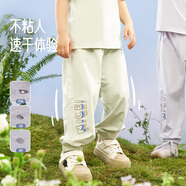 aqpa【UPF50+】兒童褲子防蚊褲夏季薄款運動褲防曬嬰幼兒速干長褲 抹茶綠【美好的】 110