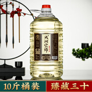 九洲宗師貴州醬香酒53度糧食酒純散酒坤沙口糧老酒高粱酒白泡酒10斤桶裝 53度 5L 1桶 宗師三十 廠長(zhǎng)私釀