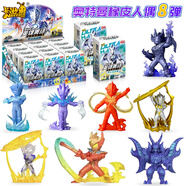 卡游（Kayou）奧特曼橡皮人偶卡片盲盒隱藏款終極賽羅XP男孩玩具生日禮物 奧特曼橡皮人偶第八彈整盒