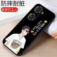 億博睿榮耀60pro手機殼60p0r保護套TNA-AN00全包邊tan-anoo軟套tanan00網(wǎng)紅ry60pro可愛honor60por微磨 追夢打工人（軟殼） TNA-AN00【含軟膜】