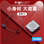 慕選SW006小蜜蜂擴音器教師專用上課喇叭導游講解無線麥克風喊話揚聲器頭戴式老師講課用便攜式喇叭 【有線】典雅黑標準版