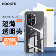 KOOLIFE適用 榮耀300Ultra手機殼保護(hù)套 honor300Ultra手機套鏡頭全包簡約親膚透明軟殼淡化指紋外背殼