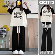 沐依琳單/套裝夏季短袖恤女學(xué)院甜美寬松休閑闊腿褲時(shí)尚穿搭兩件套 白拼黑短袖+黑抽繩褲 【兩件套】 L 【105-120斤內】