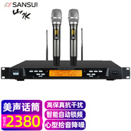 山水（SANSUI）山水K4無(wú)線話筒高保真防嘯叫家用K歌KTV卡拉OK KM8一拖二無(wú)線話筒套裝
