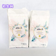 貝氏（BERZ）直播款貝愛嬰兒紙尿褲 透氣S M  男女L XL碼 人氣 1包 NB3包一片爽NB