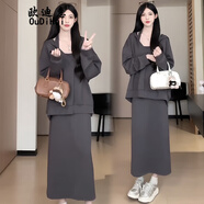 歐迪惠（Oudihui）2025年新款連衣裙女裝春秋季韓系氣質(zhì)衛衣女設計感顯瘦裙子女套裝 灰色長(cháng)款套裝 XL