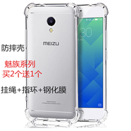 其他家適用于魅族魅藍(lán)note3氣囊防摔X8/5S透明note6保護(hù)套軟硅膠手機(jī)殼 魅藍(lán)note6  氣囊殼