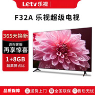 樂視TV32寸電視機液晶屏幕彩電平板wifi全面屏農(nóng)村家用官旗 尾貨 32英寸網(wǎng)絡(luò)版