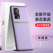 mlnew華為麥芒11手機殼TYH622m保護殼HUAWEI 麥芒11時(shí)尚創(chuàng  )意手機套防摔保護套防滑金屬鏡頭防污防手汗 【玫瑰紫】配全屏全透明高清鋼化膜