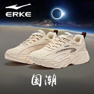 鴻星爾克男鞋增高厚底休閑鞋網(wǎng)面新款夏季防滑透氣運動(dòng)鞋軟底百搭老爹鞋子 暖亞麻/甜葡萄(網(wǎng)面透氣) 44