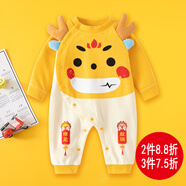 迪迪熊日記（DIDIXIONGRIJI）新生兒連體衣春秋季女寶寶哈衣爬服長袖初生嬰兒衣服春裝3-6個月7 長袖小祥龍 90cm