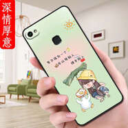 馳漢牌適用vivoy79手機殼vivioY79動(dòng)漫VovoY79a潮男女磨砂情侶全包邊保護套歐美防摔潮新款ins風(fēng)卡通軟殼 【深情厚意】XIW vivoY79【殼+手機膜】
