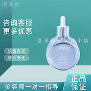 黛蔓妮靚顏清肌霜美膚肌底霜全系列假一罰十 多肽安肌箐萃液