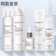 紀復康同款德康醫用械字號護膚品水乳套裝敏感肌膚專(zhuān)用補水保濕械字號面 醫用爽膚水100ml/盒