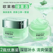 歐萊雅（LOREAL）清潤全日保濕水精華凝露修護深層保濕補水柔潤舒適清爽易吸收面霜 全日保濕水精華凝露2瓶共100ml