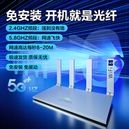 中科巨龍隨身wifi無線路由器CPE雙網(wǎng)雙頻WIFI6免插卡免拉網(wǎng)線無限流量2025款無線wifi多連不卡家用穿墻王 2025升級款室內(nèi)無線路由器（wifi6)