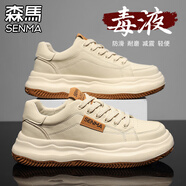 森馬男鞋2025新款秋冬季百搭休閑面包板鞋男士運動(dòng)內增高加絨棉鞋子男 米色 41