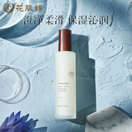 花肌粹（Flowery Land）藍(lán)蓮凈潤(rùn)保濕水爽膚水乳液面霜洗面奶潔面水潤(rùn)保濕套裝學(xué)生 藍(lán)蓮柔膚水90ml