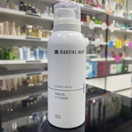 滿(mǎn)婷氨基酸潔面乳滋潤保濕補水面部精華霜凈膚角鯊烷油原液舒緩保濕 清滿(mǎn)活肌小氣泡清潔面膜