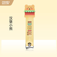 金達(dá)日美指甲鉗子平口家用套裝指甲刀創(chuàng)意可愛指甲剪成人兒童通用修甲工具
