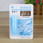XUEYINZI八杯水潤唇膏保濕鎖水滋潤補水男女防干裂無色護唇油淡化唇唇膏 2453#藍莓味