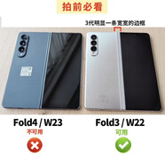 適用三星Zfold3手機殼w22鉸鏈磁吸心系天下中軸f9360皮 看機身型號再拍-前框搭配贈送的縮小版鋼化膜使用不頂 三星 Fold3/ W22/ F9260 通用