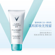 薇姿【官網(wǎng)直售】洗面奶溫泉純凈泡沫潔面霜深層清潔潔面乳保濕氨基酸 溫泉三合一卸妝潔面乳100ml*2新