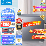 美的200升-40℃超低溫速凍電冰柜 家用商用減霜冷藏柜冷凍柜一級小冰柜保鮮小型冰箱BD/BC-200KEM(E)