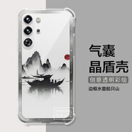 卡歐丹 適用紅魔10Pro+手機(jī)殼山水畫氣囊NX789J保護(hù)套國(guó)風(fēng)nubia紅魔10pro手機(jī)殼俠客男女硅膠透明軟殼 邊框水墨船只山-氣囊 紅魔Mars