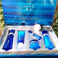 契色海洋精粹活力補水套裝契色植物精粹雪顏亮膚五件套 海洋五件套