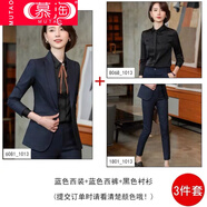 慕淘（MUTAO）職業(yè)裝西裝套裝女高端時(shí)尚氣質(zhì)秋冬韓版正裝女士小西服工裝工作服 【三件套】藍色西裝+黑襯衫+褲子 S