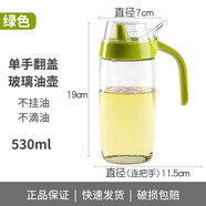茶花油壺廚房玻璃醋壺調味罐瓶硅膠密封醋瓶醬油瓶帶防塵蓋防漏油瓶 綠色   530ML