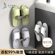 創(chuàng  )藝老匠浴室拖鞋架免打孔衛生間鞋子收納廁所壁掛式門(mén)后掛鉤置物架3只裝