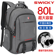 SWICKY雙肩包男士大容量出差商務(wù)通勤背包多功能旅行行李包戶外登山包 灰色旅行款 大號80L帶鞋倉+干濕分離
