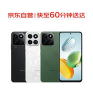 榮耀暢玩60 Plus 12GB+256GB 幻夜黑 五星超抗摔 6000mAh超耐用長續(xù)航【小時達】